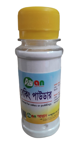 বেকিং পাউডার