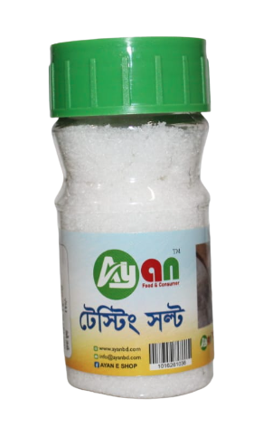 টেস্টিং সল্ট